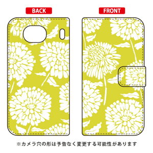 蒠^X}[gtHP[X Cf LTD VbNt[ CG[ Qua phone QX KYV42EDIGNO V auEMVNOX}ziSIMt[[j Coverfullkyv42 X}z { ی P[X tB Jo[ kyv42Jo[ kyv42P[X 