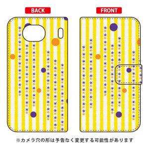 蒠^X}[gtHP[X Cf LTD p^[-94 Qua phone QX KYV42EDIGNO V auEMVNOX}ziSIMt[[j Coverfullkyv42 X}z { ی P[X tB Jo[ kyv42Jo[ kyv42P[X X}zP[X 