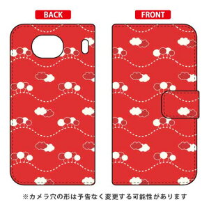 蒠^X}[gtHP[X Cf LTD p^[-138 Qua phone QX KYV42EDIGNO V auEMVNOX}ziSIMt[[j Coverfullkyv42 X}z { ی P[X tB Jo[ kyv42Jo[ kyv42P[X X}zP[X