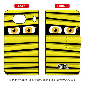 手帳型スマートフォンケース ミイラくん イエロー Qua phone QX KYV42・DIGNO V au・MVNOスマホ（SIMフリー端末） YESNOkyv42 スマホ 本体 保護 ケース フィルム カバー kyv42カバー kyv42ケース スマホケース スマホカバー 送料無料
