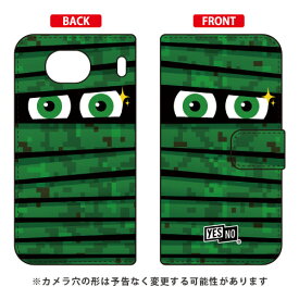 手帳型スマートフォンケース ミイラくん デジタルカモ Qua phone QX KYV42・DIGNO V au・MVNOスマホ（SIMフリー端末） YESNOkyv42 スマホ 本体 保護 ケース フィルム カバー kyv42カバー kyv42ケース スマホケース スマホカバー 送料無料