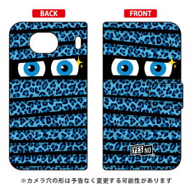 手帳型スマートフォンケース ミイラくん レオパードブルー Qua phone QX KYV42・DIGNO V au・MVNOスマホ（SIMフリー端末） YESNOkyv42 スマホ 本体 保護 ケース フィルム カバー kyv42カバー kyv42ケース スマホケース スマホカバー 送料無料