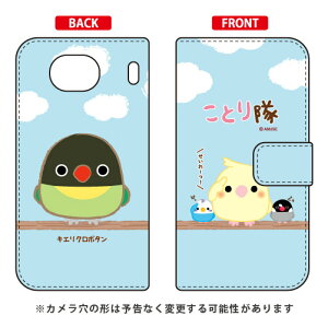 ƂV[Y 蒠^X}[gtHP[X LGN{^ Qua phone QX KYV42EDIGNO V auEMVNOX}ziSIMt[[jkyv42 X}z { ی P[X tB Jo[ kyv42Jo[ kyv42P[X 