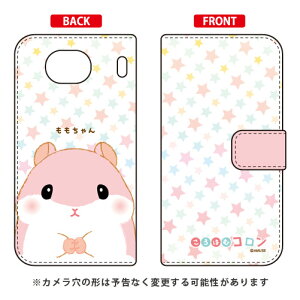 ͂ރRV[Y 蒠^X}[gtHP[X  Qua phone QX KYV42EDIGNO V auEMVNOX}ziSIMt[[jkyv42 X}z { ی P[X tB Jo[ kyv42Jo[ kyv42P[X 