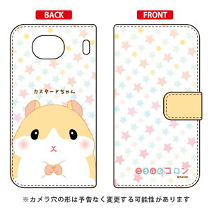 ͂ރRV[Y 蒠^X}[gtHP[X JX^[h Qua phone QX KYV42EDIGNO V auEMVNOX}ziSIMt[[jkyv42 X}z { ی P[X tB Jo[ kyv42Jo[ kyv42P