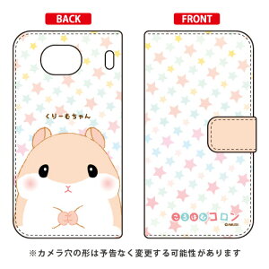 ͂ރRV[Y 蒠^X}[gtHP[X [ނ Qua phone QX KYV42EDIGNO V auEMVNOX}ziSIMt[[jkyv42 X}z { ی P[X tB Jo[ kyv42Jo[ kyv42P[