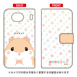 ͂ރRV[Y 蒠^X}[gtHP[X Lbg Qua phone QX KYV42EDIGNO V auEMVNOX}ziSIMt[[jkyv42 X}z { ی P[X tB Jo[ kyv42Jo[ kyv42P[X 