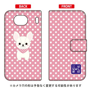 ΎOZV[Y 蒠^X}[gtHP[X VK[ Qua phone QX KYV42EDIGNO V auEMVNOX}ziSIMt[[j  󒍐Y X}zP[X 蒠^P[X kyv42 X}z { ی 