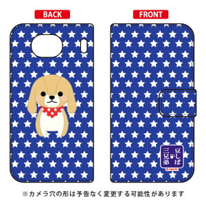 ΎOZV[Y 蒠^X}[gtHP[X }CL[ Qua phone QX KYV42EDIGNO V auEMVNOX}ziSIMt[[j  󒍐Y X}zP[X 蒠^P[X kyv42 X}z { ی 