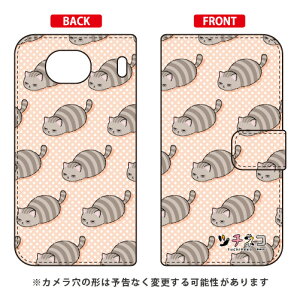 c`lRV[Y 蒠^X}[gtHP[X O[g Qua phone QX KYV42EDIGNO V auEMVNOX}ziSIMt[[jkyv42 X}z { ی P[X tB Jo[ kyv42Jo[ kyv42P[X X}z