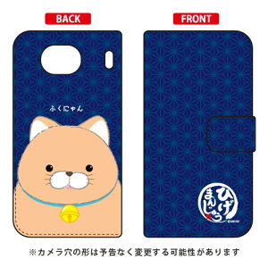 Ђ܂񂶂イV[Y 蒠^X}[gtHP[X ӂɂ Qua phone QX KYV42EDIGNO V auEMVNOX}ziSIMt[[jkyv42 X}z { ی P[X tB Jo[ kyv42Jo[ kyv42P[X 