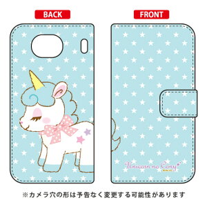 jR[̃Rj[V[Y 蒠^X}[gtHP[X Rj[ Qua phone QX KYV42EDIGNO V auEMVNOX}ziSIMt[[jkyv42 X}z { ی P[X tB Jo[ kyv42Jo[ kyv42P[X 