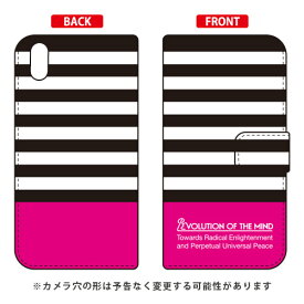 手帳型スマートフォンケース Panel border ブラック×ピンク design by ROTM Qua phone QZ KYV44・DIGNO A・おてがるスマホ01 au・MVNOスマホ（SIMフリー端末） SECOND SKIN qua phone qz ケース qua phone qz カバー kyv44 ケース kyv44 カバー 送料無料