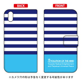 手帳型スマートフォンケース Panel border ブルー×シアン design by ROTM Qua phone QZ KYV44・DIGNO A・おてがるスマホ01 au・MVNOスマホ（SIMフリー端末） SECOND SKIN qua phone qz ケース qua phone qz カバー kyv44 ケース kyv44 カバー 送料無料