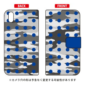 手帳型スマートフォンケース ドット 都市型迷彩 ブルー design by ROTM Qua phone QZ KYV44・DIGNO A・おてがるスマホ01 au・MVNOスマホ（SIMフリー端末） SECOND SKIN qua phone qz ケース qua phone qz カバー kyv44 ケース kyv44 digno a 送料無料