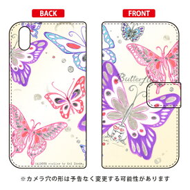 手帳型スマートフォンケース 池田ハル 「Butterfly2 クリーム」 Qua phone QZ KYV44・DIGNO A・おてがるスマホ01 au・MVNOスマホ（SIMフリー端末） SECOND SKIN qua phone qz ケース qua phone qz カバー kyv44 ケース kyv44 カバー digno a 送料無料