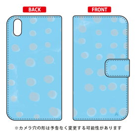 手帳型スマートフォンケース オブチジン 「dot series ブルー」 Qua phone QZ KYV44・DIGNO A・おてがるスマホ01 au・MVNOスマホ（SIMフリー端末） SECOND SKIN qua phone qz ケース qua phone qz カバー kyv44 ケース kyv44 カバー digno a 送料無料