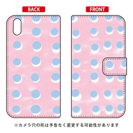 手帳型スマートフォンケース オブチジン 「dot series ピンク」 Qua phone QZ KYV44・DIGNO A・おてがるスマホ01 au・MVNOスマホ（SIMフリー端末） SECOND SKIN qua phone qz ケース qua phone qz カバー kyv44 ケース kyv44 カバー digno a 送料無料