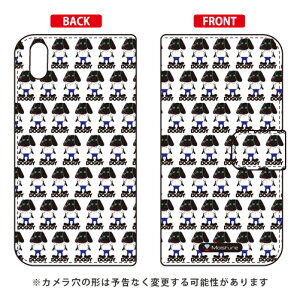 �蒠�^�X�}�[�g�t�H���P�[�X Moisture �uDoggy Runnin Pattern�v Qua phone QZ KYV44�EDIGNO A�E���Ă���X�}�z01 au�EMVNO�X�}�z�iSIM�t���[�[���j SECOND SKIN qua phone qz �P�[�X qua phone qz �J�o�[ kyv44 �P�[�X kyv44 
