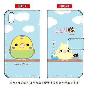 ���Ƃ���V���[�Y �蒠�^�X�}�[�g�t�H���P�[�X �Z�L�Z�C�O���[�� Qua phone QZ KYV44�EDIGNO A�E���Ă���X�}�z01 au�EMVNO�X�}�z�iSIM�t���[�[���j qua phone qz �P�[�X qua phone qz �J�o�[ kyv44 �P�[�X kyv44 