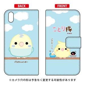 ���Ƃ���V���[�Y �蒠�^�X�}�[�g�t�H���P�[�X �p�X�e�����C���{�[ Qua phone QZ KYV44�EDIGNO A�E���Ă���X�}�z01 au�EMVNO�X�}�z�iSIM�t���[�[���j qua phone qz �P�[�X qua phone qz �J�o�[ kyv44 �P�[�X kyv