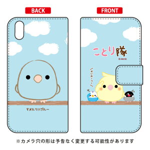 ���Ƃ���V���[�Y �蒠�^�X�}�[�g�t�H���P�[�X �}�������n�u���[ Qua phone QZ KYV44�EDIGNO A�E���Ă���X�}�z01 au�EMVNO�X�}�z�iSIM�t���[�[���j qua phone qz �P�[�X qua phone qz �J�o�[ kyv44 �P�[�X kyv44 