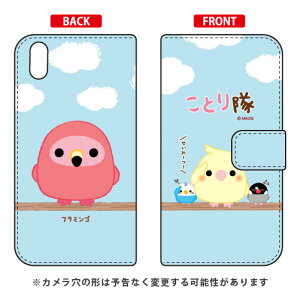 ���Ƃ���V���[�Y �蒠�^�X�}�[�g�t�H���P�[�X �t���~���S Qua phone QZ KYV44�EDIGNO A�E���Ă���X�}�z01 au�EMVNO�X�}�z�iSIM�t���[�[���j qua phone qz �P�[�X qua phone qz �J�o�[ kyv44 �P�[�X kyv44 �J�o�[