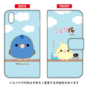 ���Ƃ���V���[�Y �蒠�^�X�}�[�g�t�H���P�[�X �T�U�i�~�C���R Qua phone QZ KYV44�EDIGNO A�E���Ă���X�}�z01 au�EMVNO�X�}�z�iSIM�t���[�[���j qua phone qz �P�[�X qua phone qz �J�o�[ kyv44 �P�[�X kyv44 �J