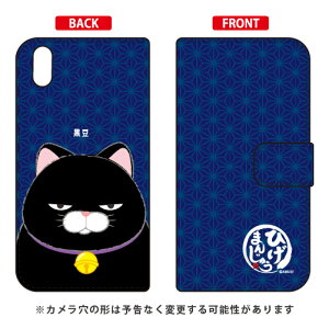 Ђ܂񂶂イV[Y 蒠^X}[gtHP[X  Qua phone QZ KYV44EDIGNO AEĂX}z01 auEMVNOX}ziSIMt[[j qua phone qz P[X qua phone qz Jo[ kyv44 P[X kyv44 Jo[