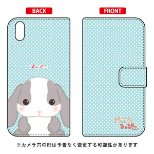 �ۂĂ�������ҁ[�V���[�Y �蒠�^�X�}�[�g�t�H���P�[�X �ς�ҁ[ Qua phone QZ KYV44�EDIGNO A�E���Ă���X�}�z01 au�EMVNO�X�}�z�iSIM�t���[�[���j qua phone qz �P�[�X qua phone qz �J�o�[ kyv44 �P�[�X kyv44 