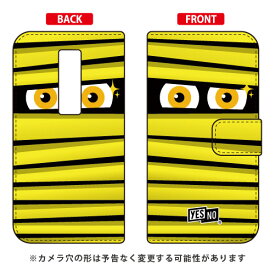 手帳型スマートフォンケース ミイラくん イエロー URBANO V04 au YESNO 手帳型ケースv04 スマホ 本体 保護 ケース 手帳型ケース 手帳型 クリアケース 保護 フィルム ソフト カバー ソフトカバー ハードケース 送料無料
