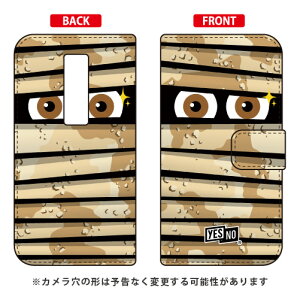 蒠^X}[gtHP[X ~C fU[gJ URBANO V04 au YESNO 蒠^P[Xv04 X}z { ی P[X 蒠^P[X 蒠^ NAP[X ی tB \tg Jo[ \tgJo