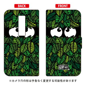 蒠^X}[gtHP[X [t O[ URBANO V04 au YESNO 蒠^P[Xv04 X}z { ی P[X 蒠^P[X 蒠^ NAP[X ی tB \tg Jo[ \tgJo[ n