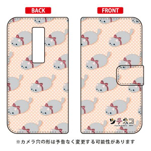 c`lRV[Y 蒠^X}[gtHP[X O[ URBANO V04 au 蒠^P[Xv04 X}z { ی P[X 蒠^P[X 蒠^ NAP[X ی tB \tg Jo[ \tgJo[ n