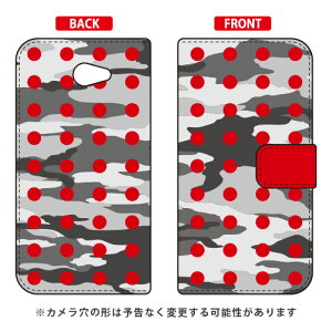 蒠^X}[gtHP[X hbg ss^ bh design by ROTM BASIO4 KYV47E񂽂X}z2E2+ A001KCEA201KC auEY!mobile SECOND SKIN kyv47 Jo[ kyv47 P[X basio Jo[ basio P[X basio kyv47 J