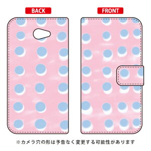 蒠^X}[gtHP[X Iu`W udot series sNv BASIO4 KYV47E񂽂X}z2E2+ A001KCEA201KC auEY!mobile SECOND SKIN kyv47 Jo[ kyv47 P[X basio Jo[ basio P[X basio kyv47 Jo[ ba