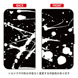 手帳型スマートフォンケース 赤間紫動 「無」 BASIO4 KYV47・かんたんスマホ2・2+ A001KC・A201KC au・Y!mobile SECOND SKIN kyv47 カバー kyv47 ケース basio カバー basio ケース basio kyv47 カバー basio kyv47 ケース basioカバー basioケース 送料無料