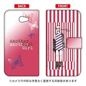 手帳型スマートフォンケース Hal Ikeda 「アナザーガール・ストライプ・パーマネントレッド」 BASIO4 KYV47・かんたんスマホ2・2+ A001KC・A201KC au・Y!mobile SECOND SKIN kyv47 カバー kyv47 ケース basio カバ