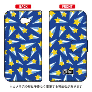 蒠^X}[gtHP[X V[eBOX^[ u[ BASIO4 KYV47E񂽂X}z2E2+ A001KCEA201KC auEY!mobile YESNO kyv47 Jo[ kyv47 P[X basio Jo[ basio P[X basio kyv47 Jo[ basio kyv4