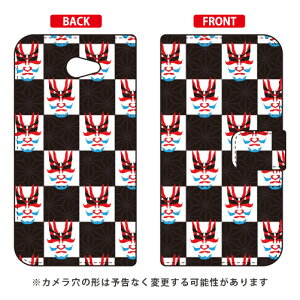 蒠^X}[gtHP[X Cf LTD a G揬 BASIO4 KYV47E񂽂X}z2E2+ A001KCEA201KC auEY!mobile Coverfull kyv47 Jo[ kyv47 P[X basio Jo[ basio P[X basio kyv47 Jo[ basio kyv47 P[X b