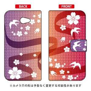 蒠^X}[gtHP[X Cf LTD ΂ BASIO4 KYV47E񂽂X}z2E2+ A001KCEA201KC auEY!mobile Coverfull kyv47 Jo[ kyv47 P[X basio Jo[ basio P[X basio kyv47 Jo[ basio kyv47 P[X basioJ
