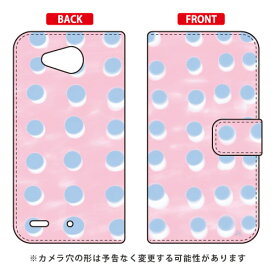 手帳型スマートフォンケース オブチジン 「dot series ピンク」 Qua phone PX LGV33 au SECOND SKIN qua phone px ケース qua phone px カバー lgv33 ケース lgv33 カバー lgv33ケース lgv33カバー キュアフォン ケース 送料無料