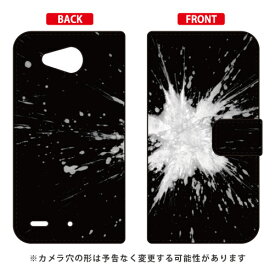 手帳型スマートフォンケース 赤間紫動 「線香花火」 Qua phone PX LGV33 au SECOND SKIN qua phone px ケース qua phone px カバー lgv33 ケース lgv33 カバー lgv33ケース lgv33カバー キュアフォン ケース キュアフォン かわいい おしゃれ 送料無料