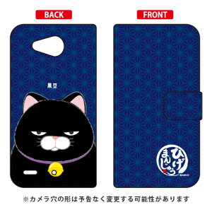 Ђ܂񂶂イV[Y 蒠^X}[gtHP[X  Qua phone PX LGV33 au qua phone px P[X qua phone px Jo[ lgv33 P[X lgv33 Jo[ lgv33P[X lgv33Jo[ LAtH P[X LAtH