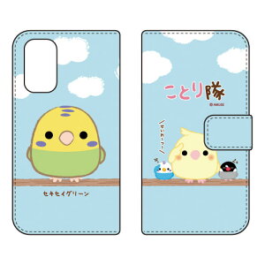 ƂV[Y 蒠^X}[gtHP[X ZLZCO[ OPPO A54 5G OPG02 auEMVNOX}ziSIMt[[j 蒠^P[Xopg02 X}z { ی P[X 蒠 Jo[ ϏՌ V_[ 