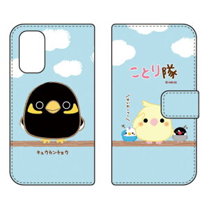 ƂV[Y 蒠^X}[gtHP[X LEJ`E OPPO A54 5G OPG02 auEMVNOX}ziSIMt[[j 蒠^P[Xopg02 X}z { ی P[X 蒠 Jo[ ϏՌ V_[ 