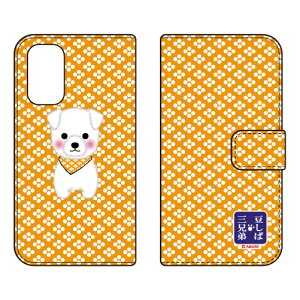 ΎOZV[Y 蒠^X}[gtHP[X R OPPO A54 5G OPG02 auEMVNOX}ziSIMt[[j 蒠^P[Xopg02 X}z { ی P[X 蒠 Jo[ ϏՌ V_[  VR