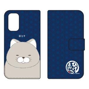 Ђ܂񂶂イV[Y 蒠^X}[gtHP[X قƂ OPPO A54 5G OPG02 auEMVNOX}ziSIMt[[j 蒠^P[Xopg02 X}z { ی P[X 蒠 Jo[ ϏՌ V_[  V