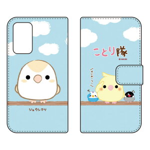 ƂV[Y 蒠^X}[gtHP[X WEV}c Galaxy A53 5G SCG15 SC-53C auEdocomo 󒍐Y X}zP[X 蒠^P[Xau scg15 sc-53c P[X scg15 sc-53c Jo[ galaxy a53 5g P[X galaxy a53