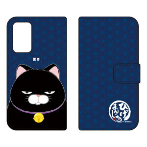 Ђ܂񂶂イV[Y 蒠^X}[gtHP[X  Galaxy A53 5G SCG15 SC-53C auEdocomo 󒍐Y X}zP[X 蒠^P[Xau scg15 sc-53c P[X scg15 sc-53c Jo[ galaxy a53 5g P[X galaxy a53 5g